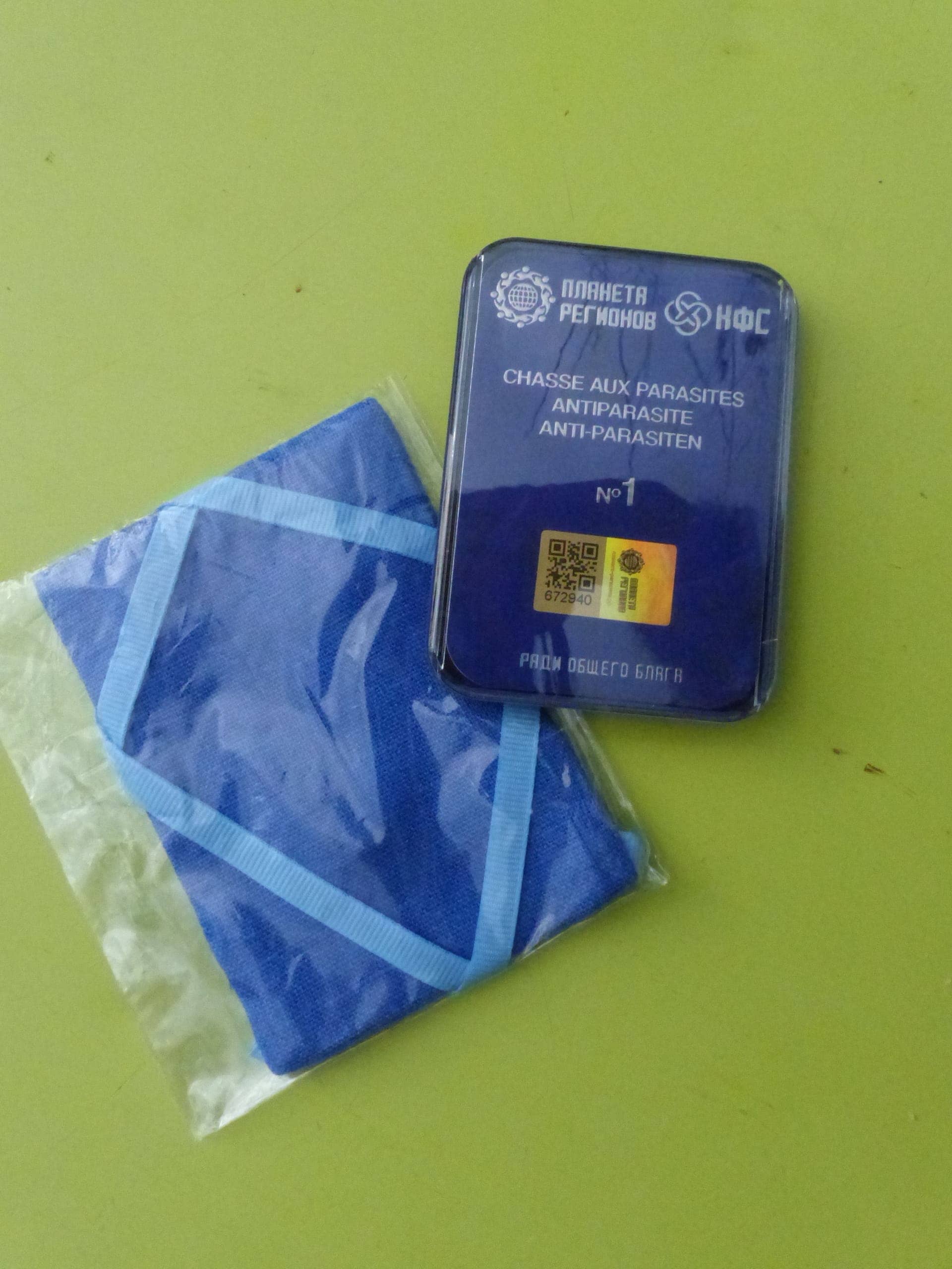 CEF Correcteur d'état fonctionnel n°1 "Chasse aux parasites"