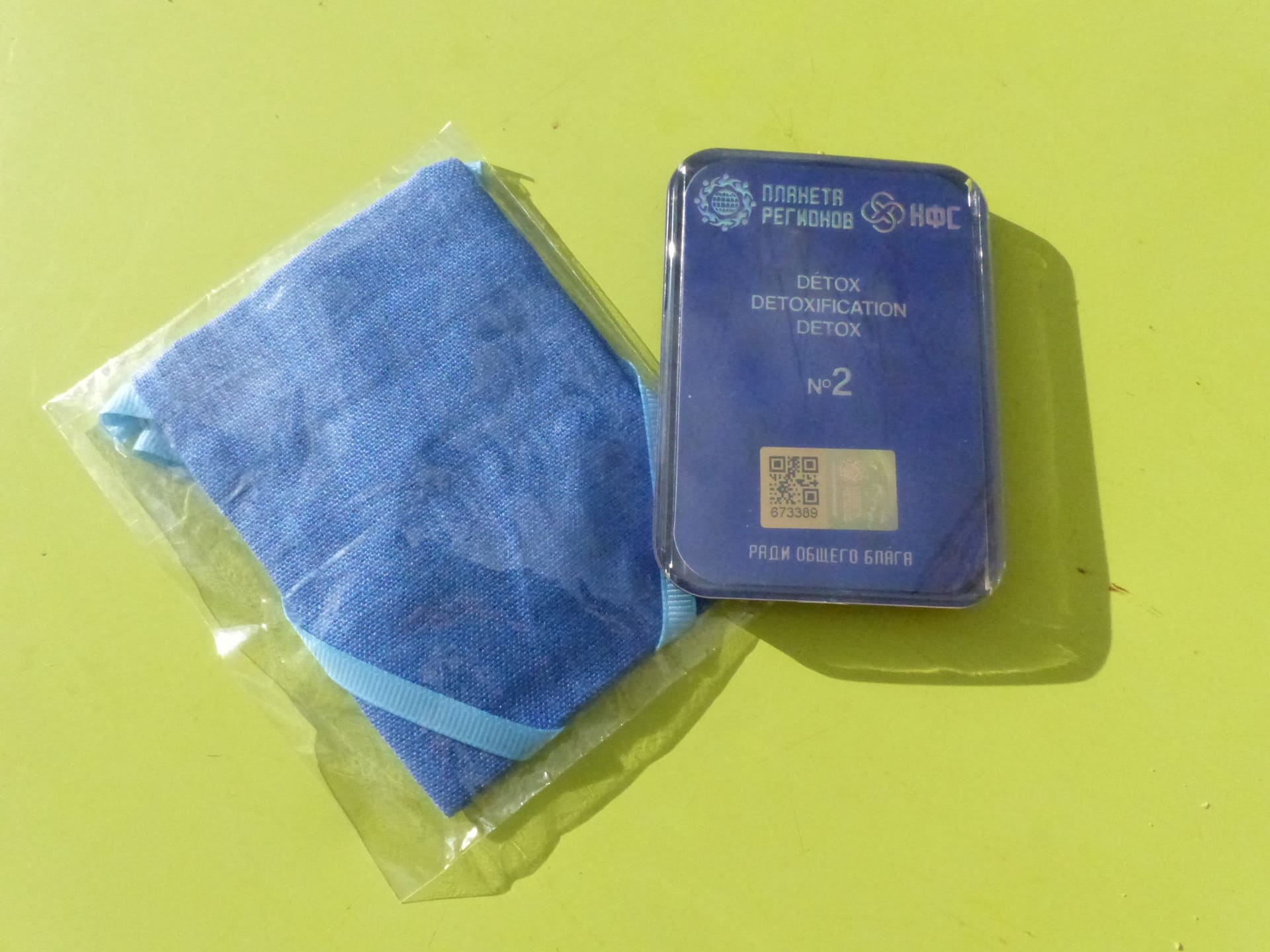 CEF Correcteur d'état fonctionnel n°2 "Détox"